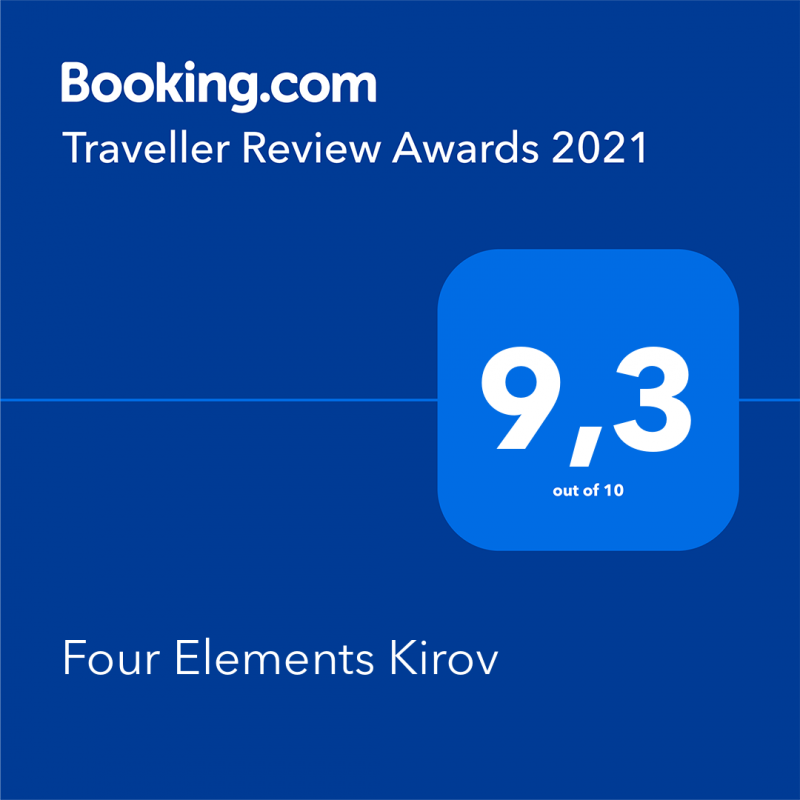 Traveller Review Award 2021 (average guest review score - 9,3/10)