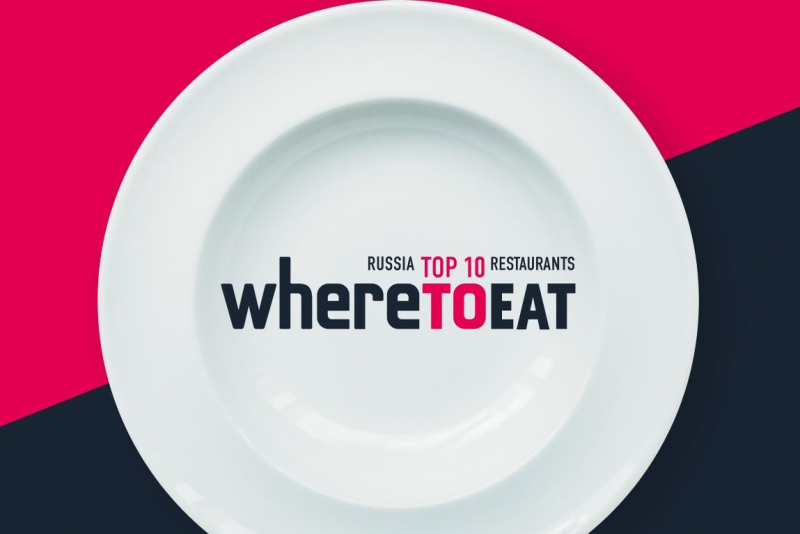 FOUR is a participant in the longlist of best restaurants of the Central Federal District of Russia 2025
