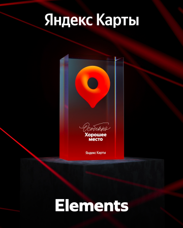 Elements Hotel Киров 5* – хорошее место 